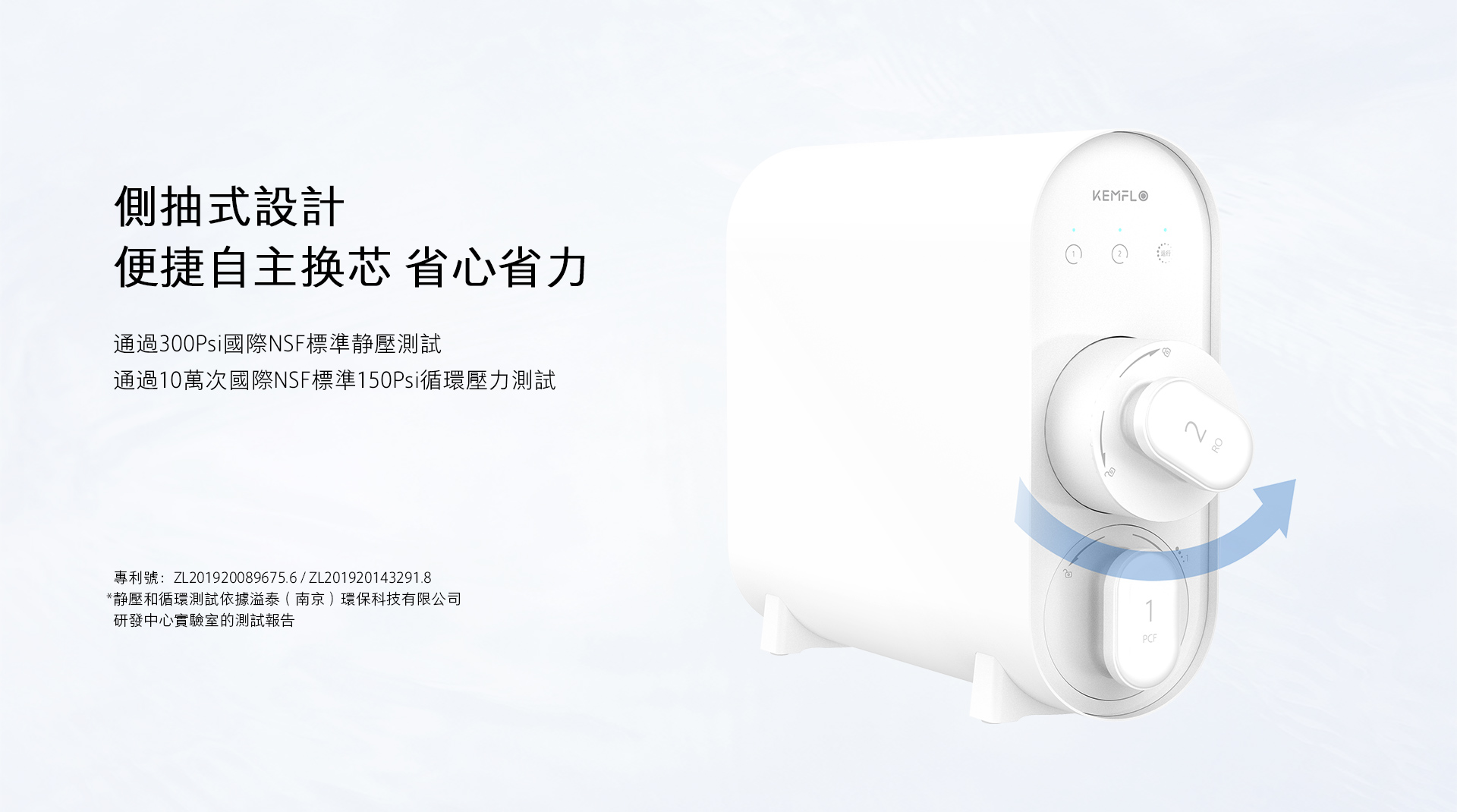 詳情頁(yè)-換芯.jpg
